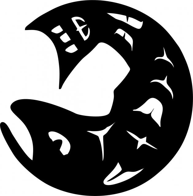 Gecko Symbol Laser Cut Appliques (Direction: Facing left, Size: 8"H)