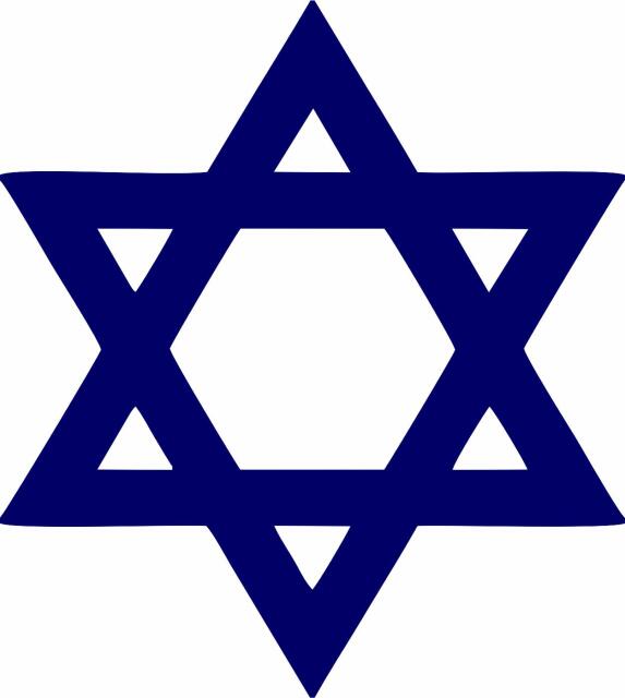 Star of David Laser Cut Silhouette (Color: Navy, Size: 8"H)