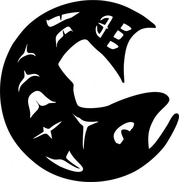 Gecko Symbol Laser Cut Appliques (Direction: Facing right, Size: WITH fusible - 10"H)