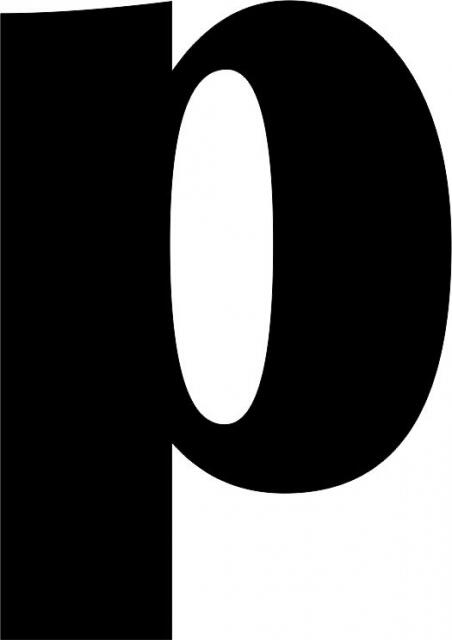 Letter - "p" Lowercase Laser Cut Appliques (Font Style: Britannic Bold, Color: Brown , Size: with FUSIBLE - 3"H)